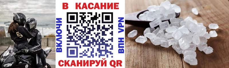 Наркотические вещества Мензелинск Кодеин  МЕГА ССЫЛКА  ГАШИШ  Канабис  Кокаин 