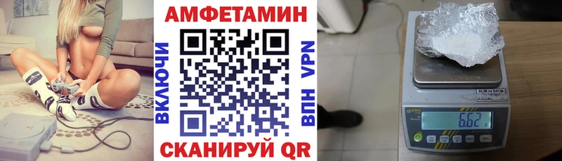 купить наркотики цена  omg tor  АМФ Premium  Мензелинск 