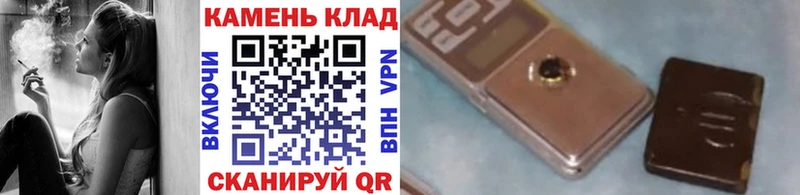 где купить наркоту  Мензелинск  ГАШИШ ice o lator 