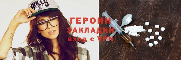 круглые Бородино