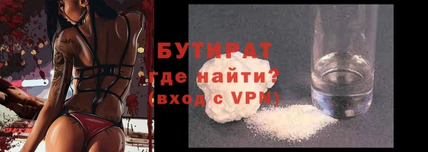 круглые Бородино
