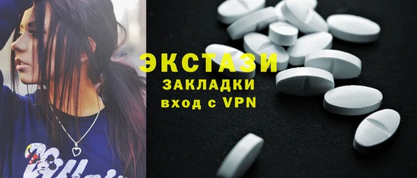 прущая мука Бугульма