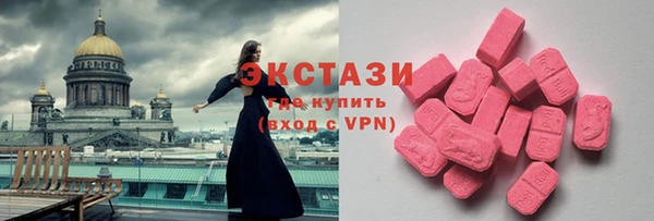прущая мука Бугульма