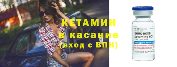 прущая мука Бугульма