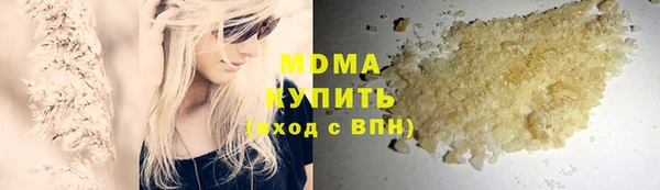 круглые Бородино