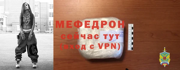 мефедрон Михайловск