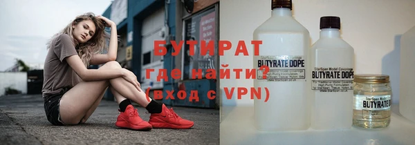 прущая мука Бугульма