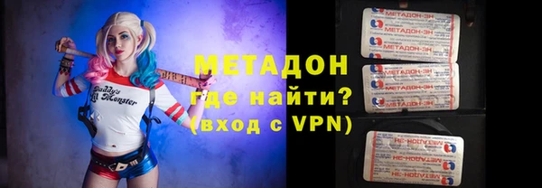 mdma Бронницы