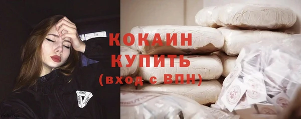 круглые Бородино
