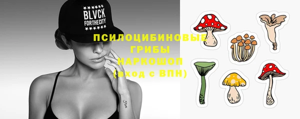 mdma Бронницы