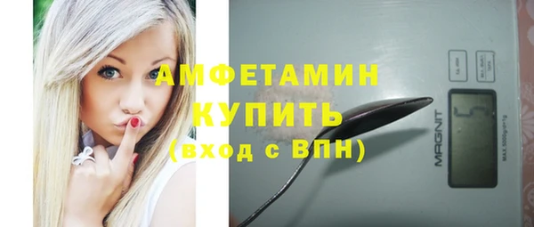mdma Бронницы