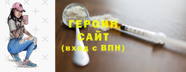 круглые Бородино
