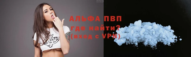 прущая мука Бугульма