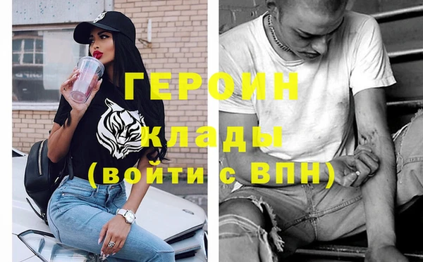 прущая мука Бугульма