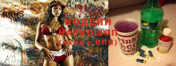 прущая мука Бугульма
