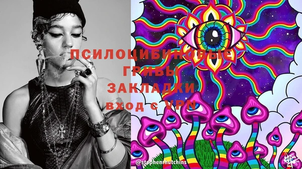 mdma Бронницы