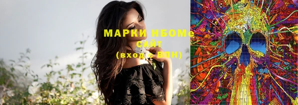 mdma Бронницы