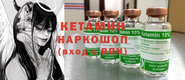 круглые Бородино