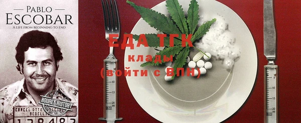 прущая мука Бугульма