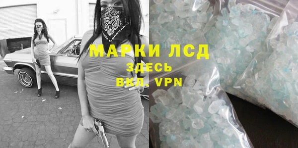 круглые Бородино