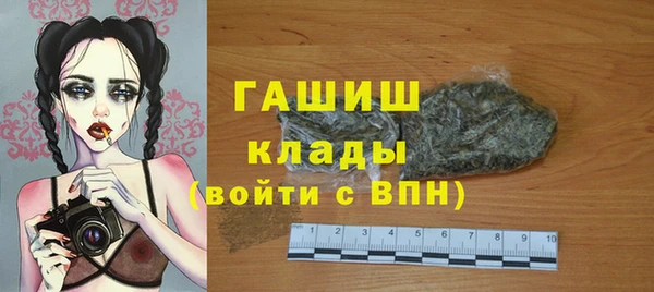 прущая мука Бугульма