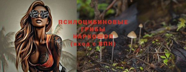 mdma Бронницы