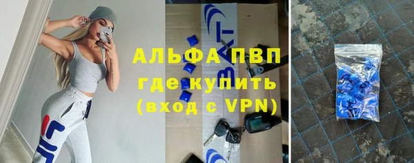 круглые Бородино