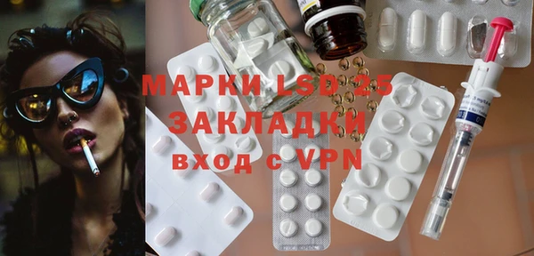 mdma Бронницы