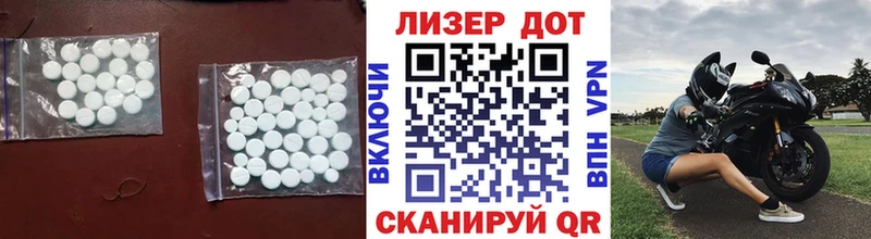LSD-25 экстази ecstasy  купить наркотики цена  Мензелинск 