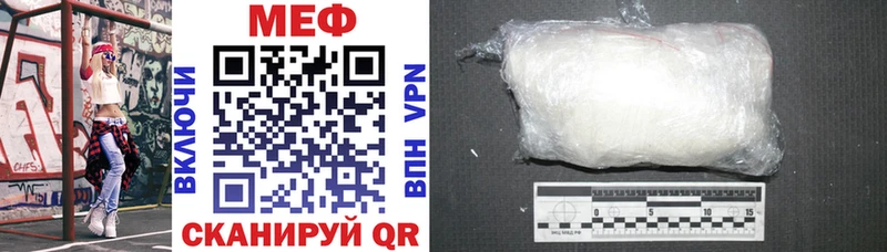 купить Мензелинск Меф VHQ