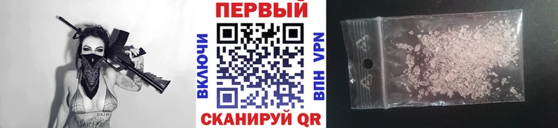 где купить наркотик  Мензелинск  Метамфетамин кристалл 