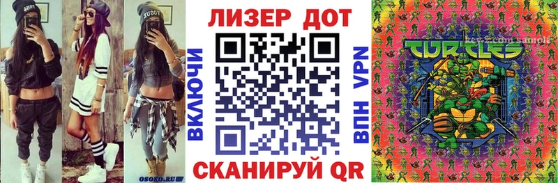 Марки 25I-NBOMe 1,5мг Мензелинск