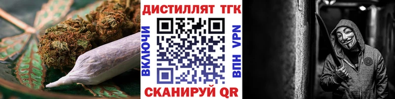 ТГК Wax Мензелинск