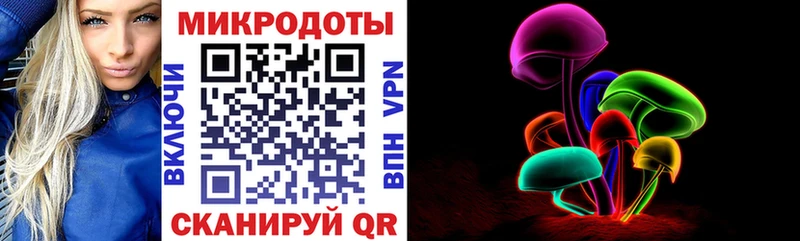 Галлюциногенные грибы Cubensis Мензелинск